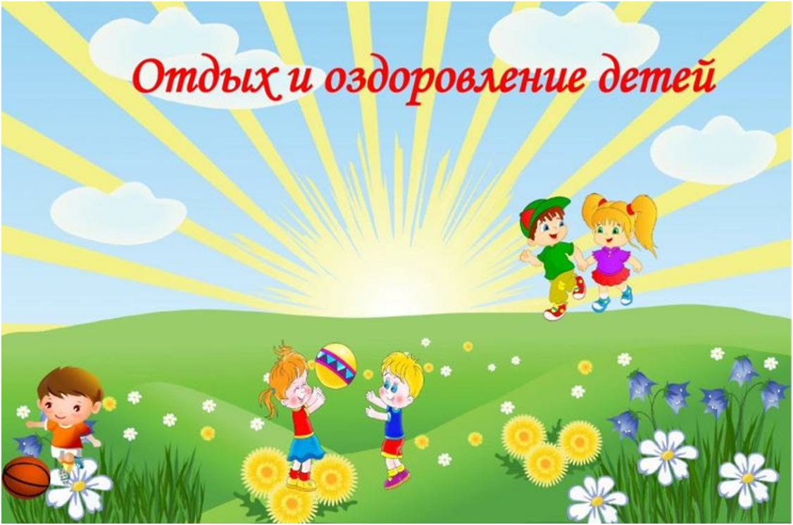 Изображения.