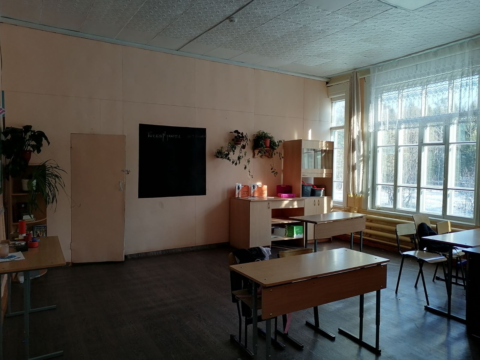 Изображения кабинета.