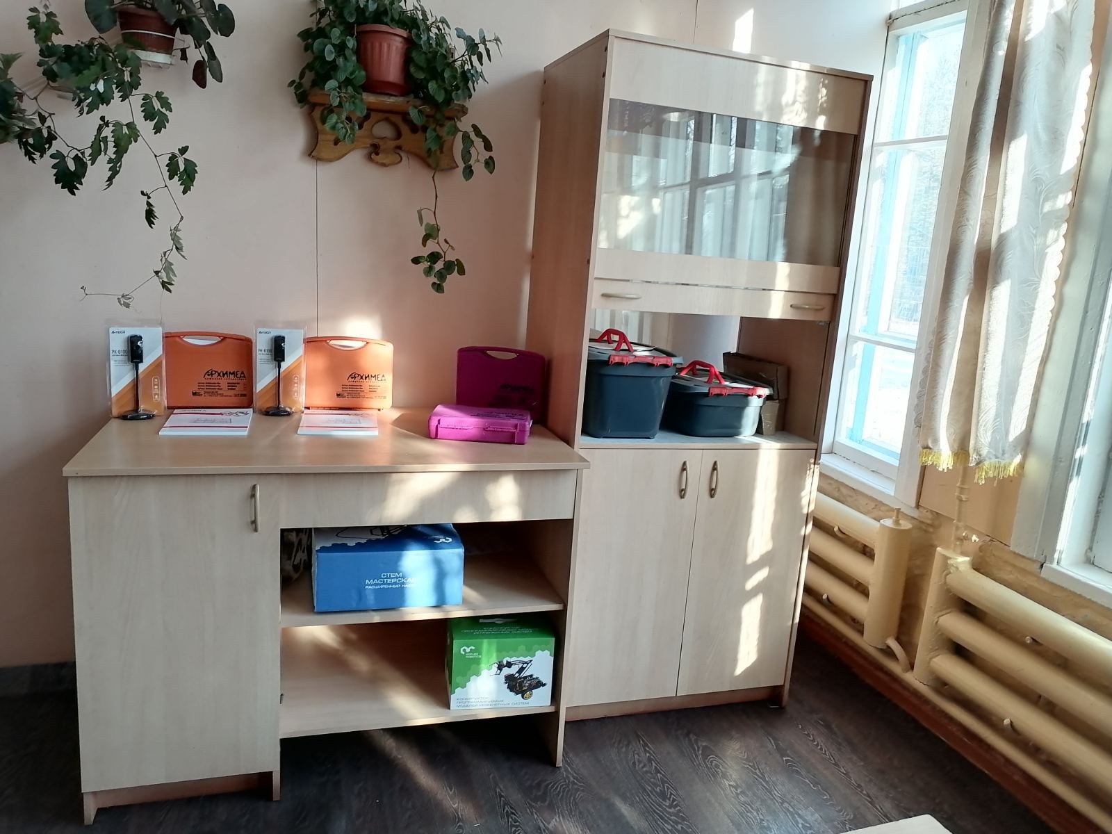 Изображения кабинета.