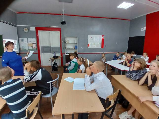 День грамотности.