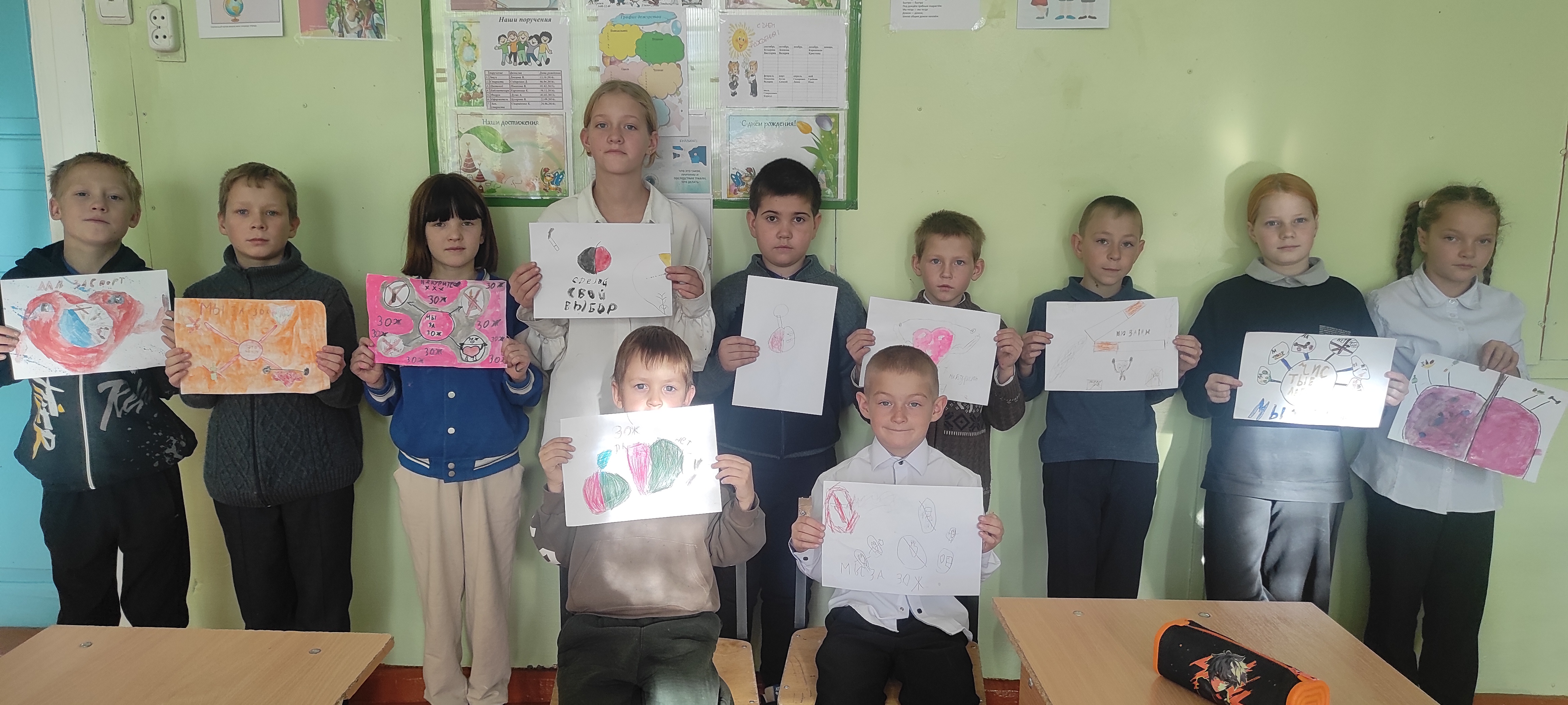 "Мы за чистые легкие".