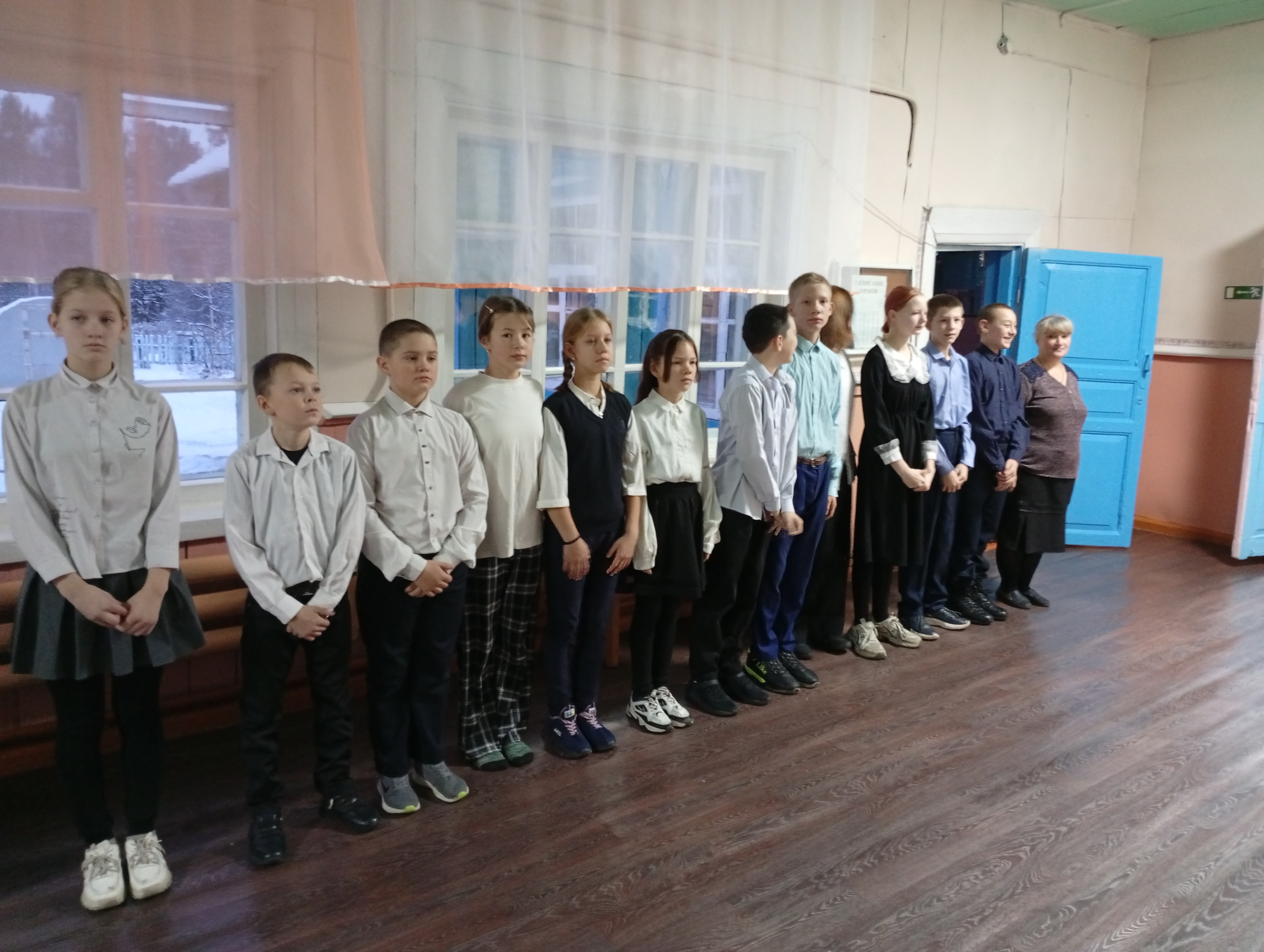 "День героев Отечества".
