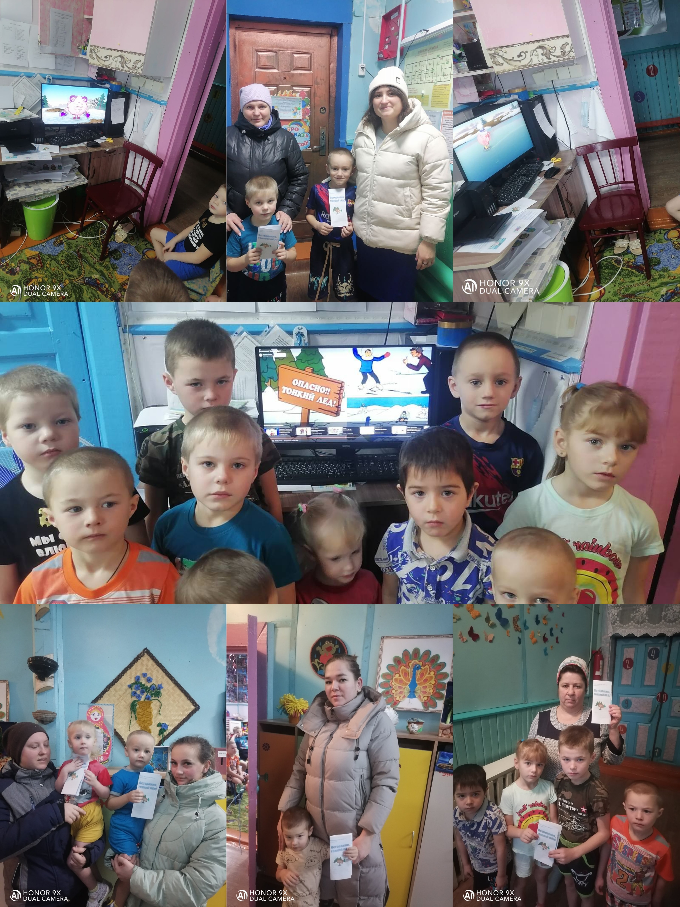 Акция "Осторожно тонкий лед!".