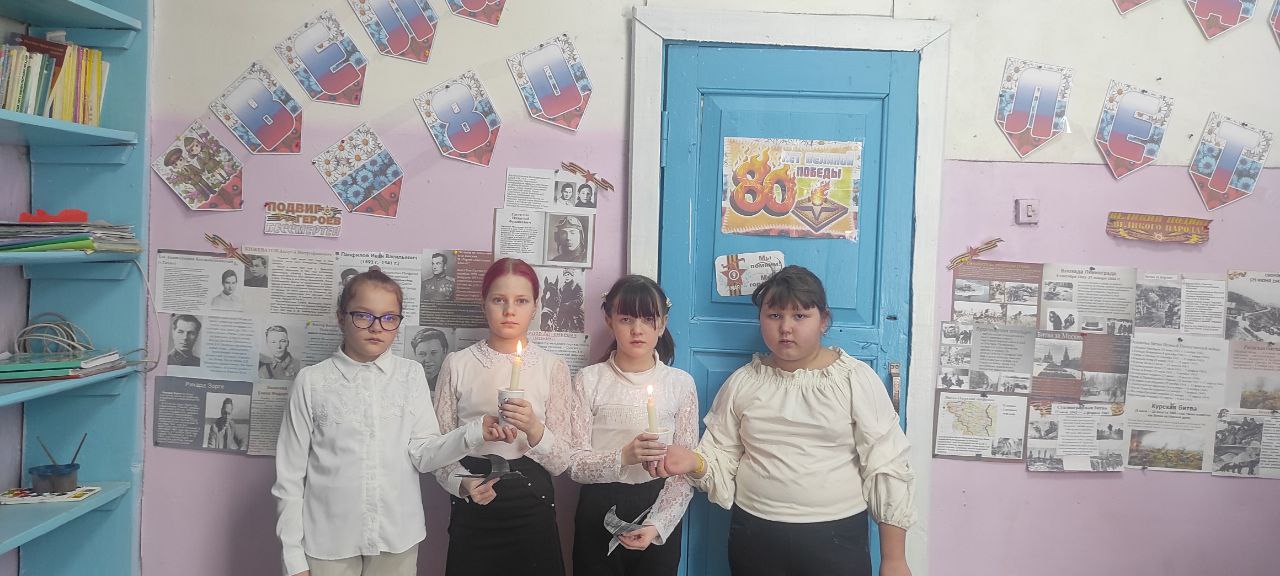 Акция &amp;quot;Свеча памяти&amp;quot;.