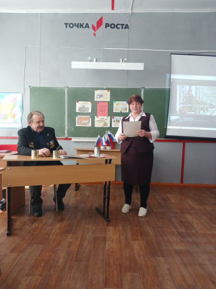 Урок мужества «Афганистан – наша боль и память».
